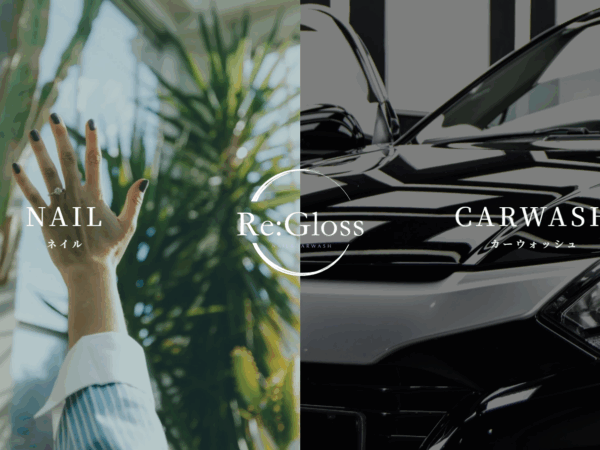 Re:Gloss　Carwash＆Nail